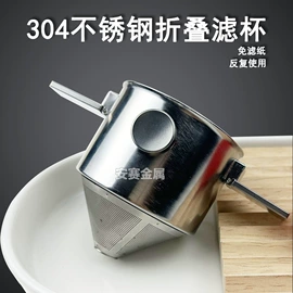 配套器具;咖啡过滤器;滤筒