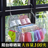 stainless steel multi-function balcony Drying rack Windowsill Clothes hanger indoor outdoor Hanging shoe rack Window Storage Shelf