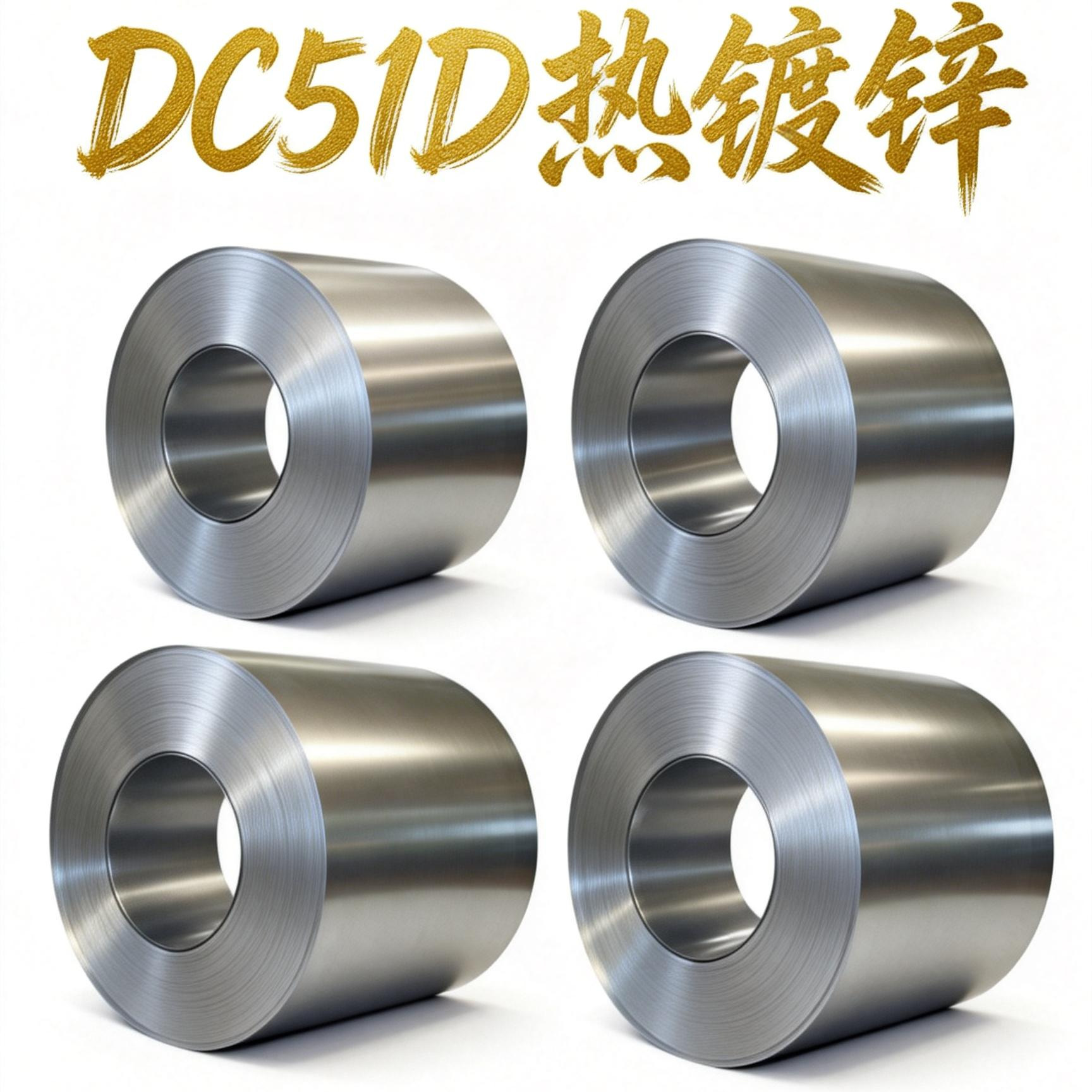 供应国产DC51D+Z80环保无花无油热镀锌板卷按需剪切定轧量大优惠