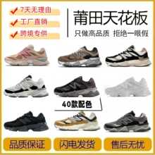 ����Ьnb9060С����ŮЬ������ǧ������\���ϵ�Ь��ԭ������Ь