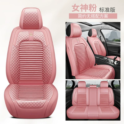 Four Seasons Pad – Fabric Five-Seater Four-Season Technology Car - goddess-pink-standard-edition-five-seats