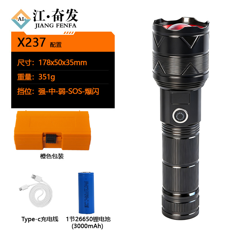 Lintera de luz intensa transfronteriza USB carga de pantalla de linterna portátil fuera de casa camping linterna fuerte