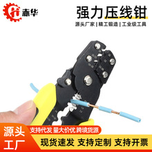 厂家直销电工多功能压线钳8英寸剥线拨皮接线剪线一体钳子端子钳
