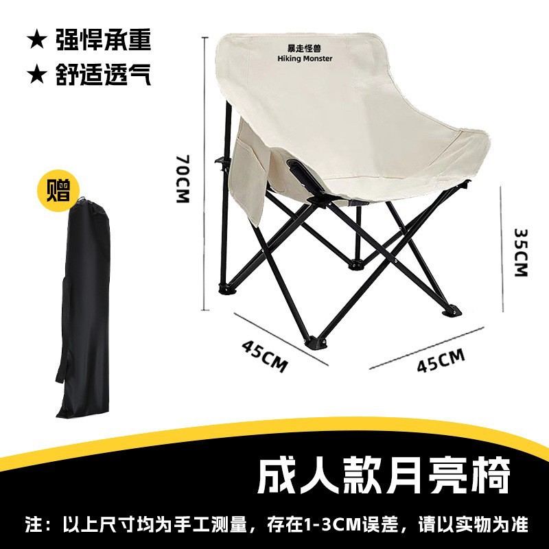 [대형 성인모델-클래식 화이트] 무료 수납가방