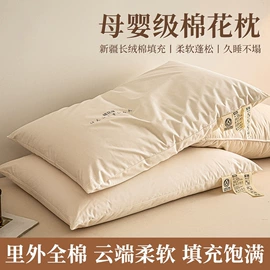 四件套;纤维被;夏凉被