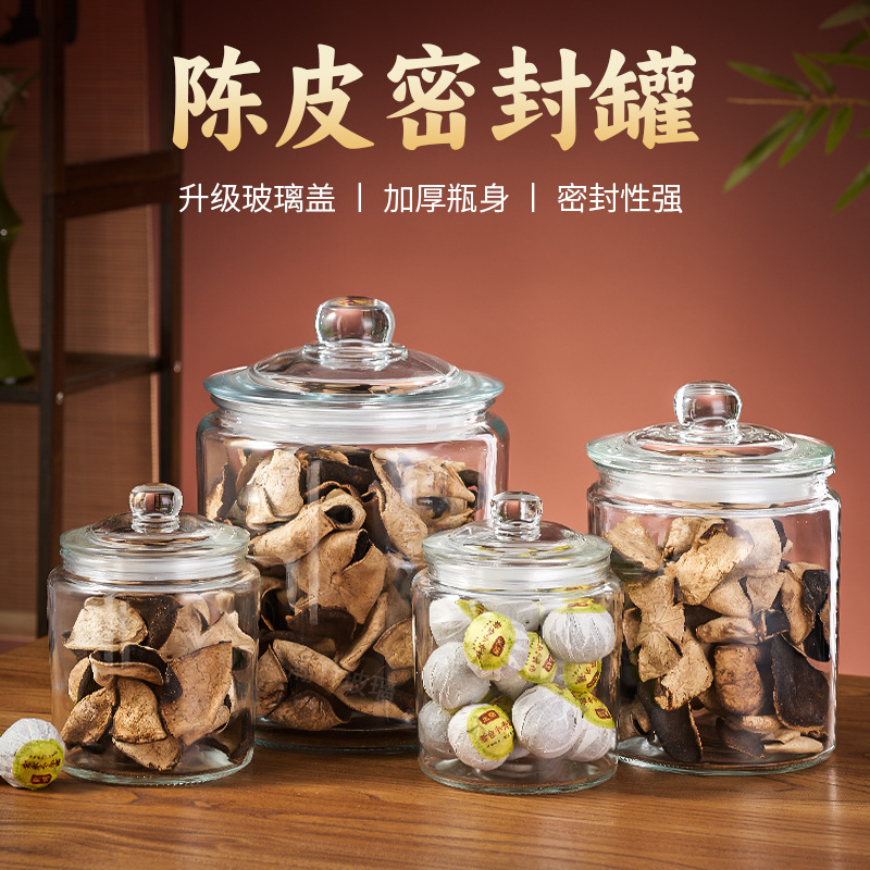 Tanque de almacenamiento de cáscara de naranja Tanque de sellado de vidrio doméstico Tanque de almacenamiento de vidrio Tanque de té de grado alimenticio Tanque especial de vidrio de cáscara de naranja