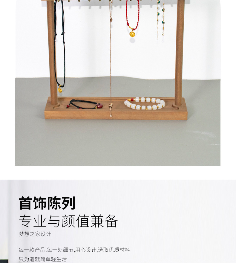 项链置物架详情_03.jpg