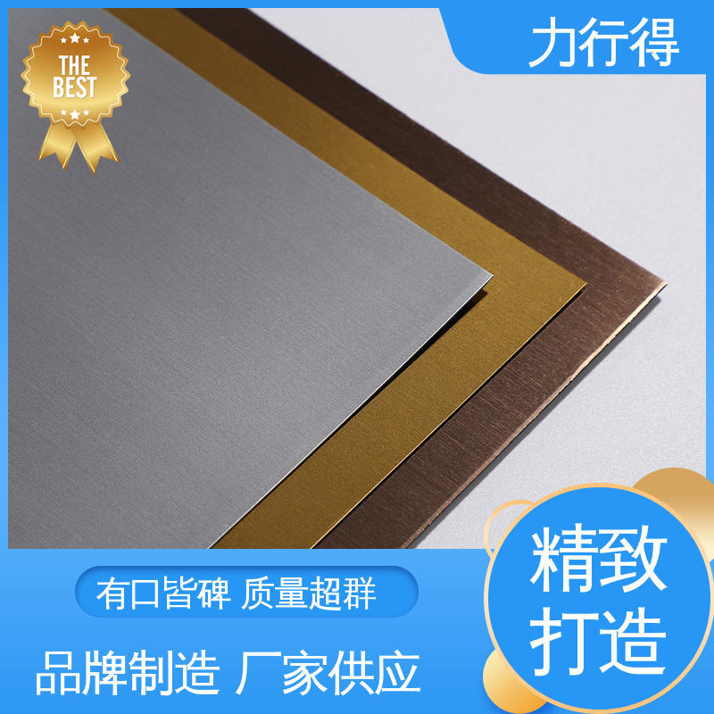 优质供应 使用寿命长 高透明 印刷折弯深加工 亚克力镜贴 力行得