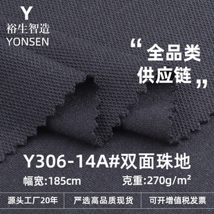 270g�p��������� TC�ޜ켡���оW�۲� �����̄�polo��ᘿ�����