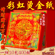 ���ֽ��ۼ����^�𼈲ʺ���f�۽�Ԫ���ۼ�һ���s40�����漈