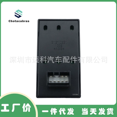 Glass Switch Window Switch – Glass lifter