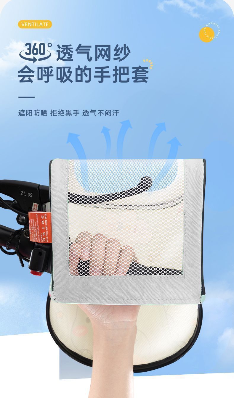 Electric Vehicle Sun Protection Gloves, Summer Electric Motorcycle Handlebar Covers, Wind Shield, Sunshade, Waterproof, Uv Protection in Summer