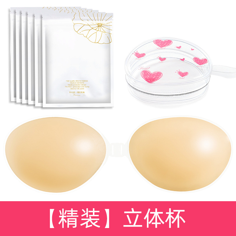 Pegatinas en el pecho vestido de novia de las mujeres correa de empuje hacia arriba pequeño pecho de silicona sujetador invisible pegatinas en el pecho Grandes pegatinas en el pecho fino especial