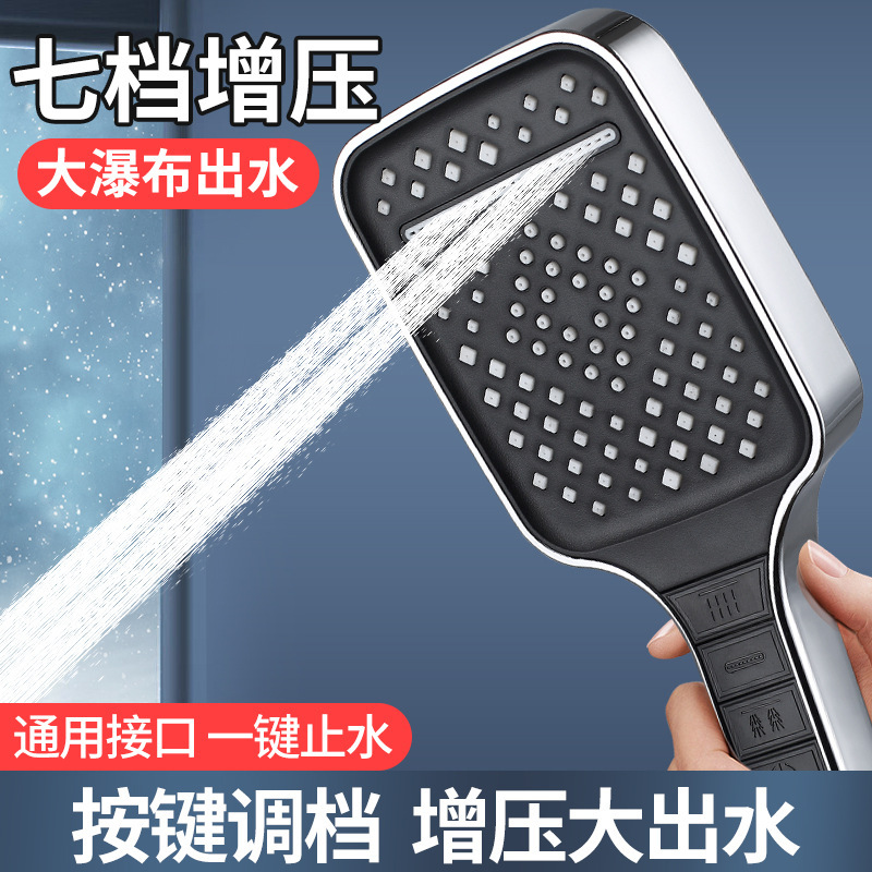 Carefully Selected Pressurized Handheld Showerhead for Home Use, Bathing, Bathroom Water Heater, Showerhead Set