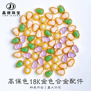 �߱�ɫ�Ͻ��18K����J�������diy��朸�Ƭ�����Ʒ����S�����l