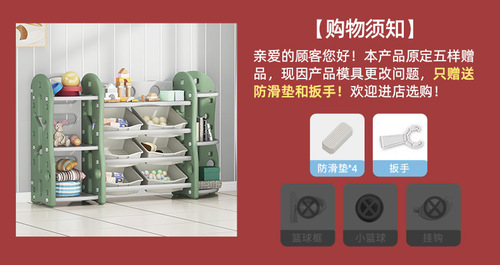 Children's bookshelf toy organization cabinet storage rack baby storage cabinet infant toddler baby storage picture book storage