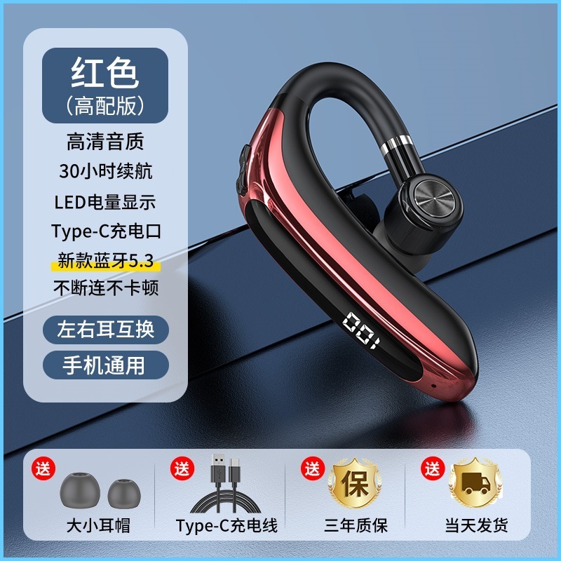 ワイヤレス Bluetooth ヘッドセット 2025 新しい片耳耳掛けタイプの男性ドライバーの運転用片側長時間着用しても痛みなし|undefined