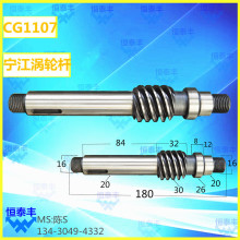 ����1107�u݆�U ���ęC���CG1107�Ԅ�܇����� �u݆ �ӹ�܇��