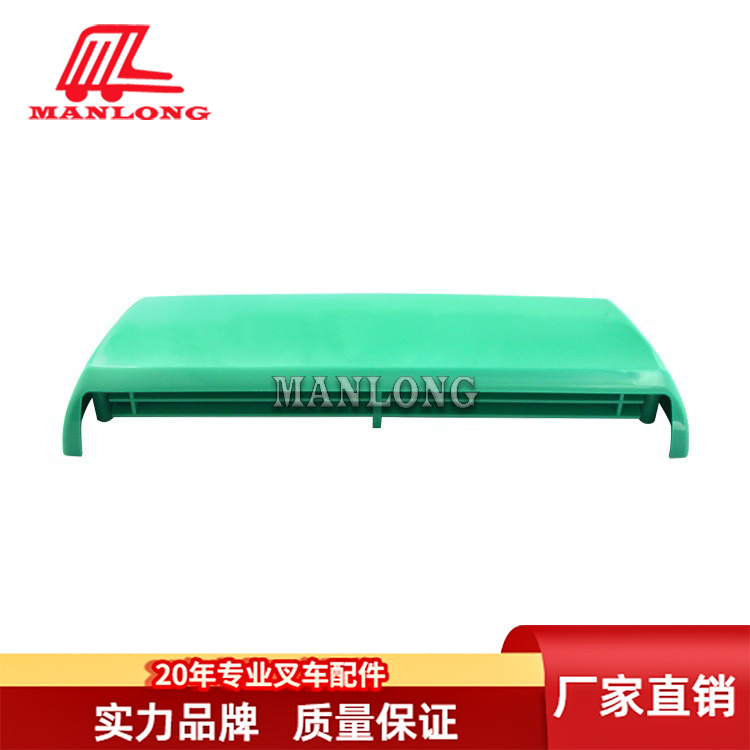 适用力至优叉车配件FB车身塑料件50006-18070通风罩