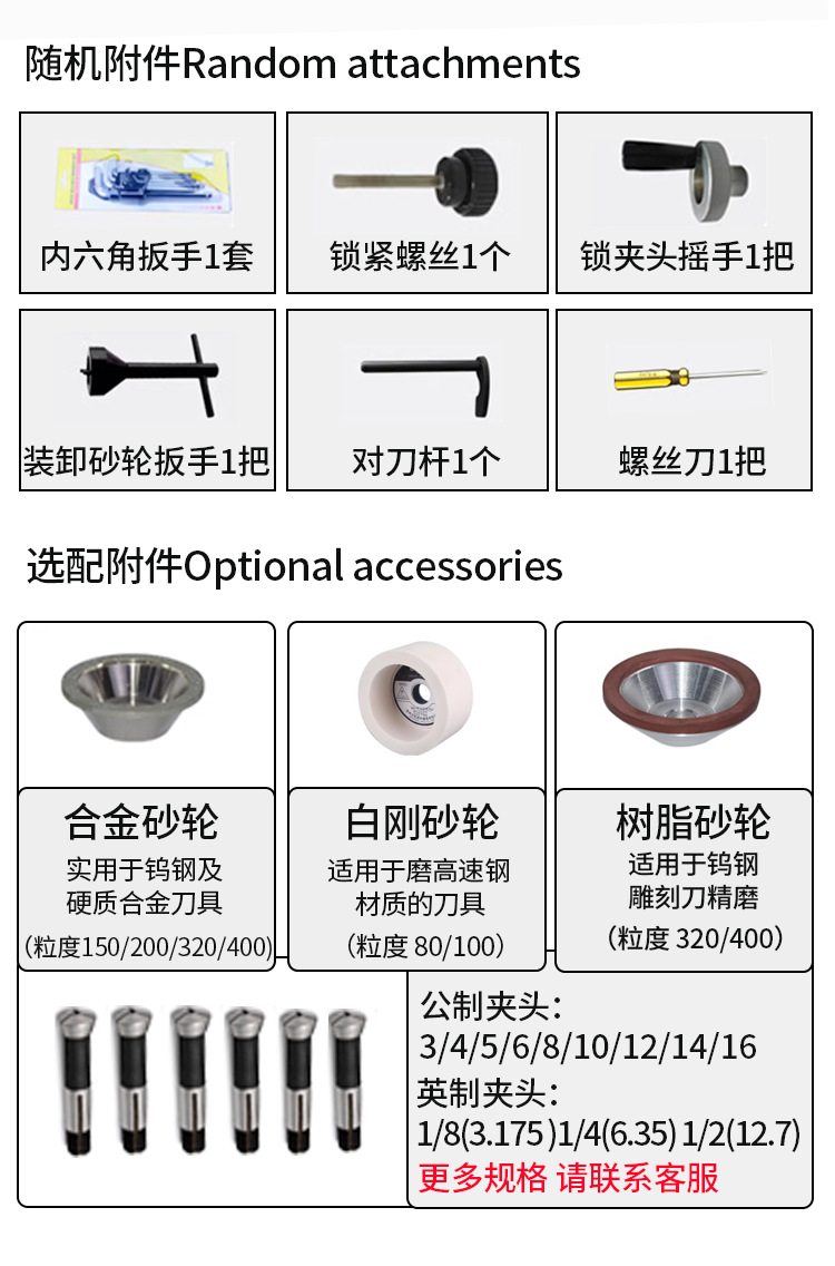 多功能磨刀机详情页_10
