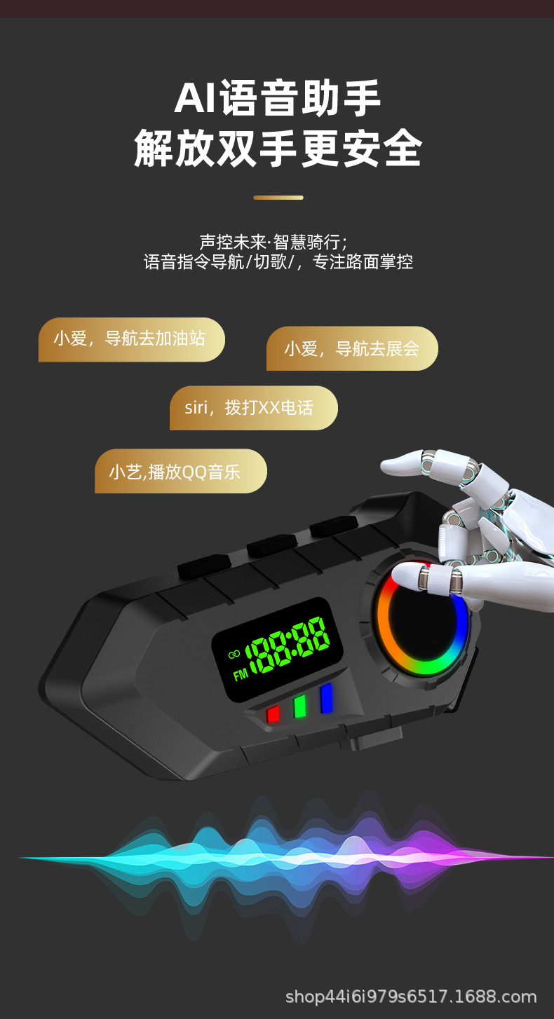 Cross-border Y30A motorcycle helmet headset Bluetooth LCD screen display radio long battery life Y10 factory direct sale