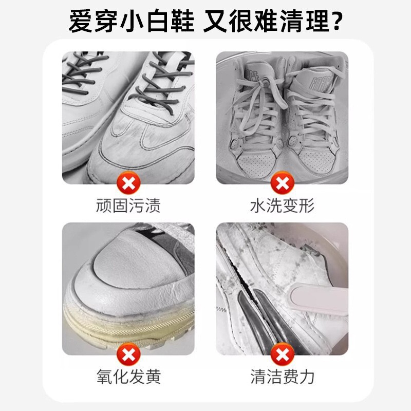 家庭用靴洗浄用の小さな白い靴スプレー、強力な黄ばみと汚れ除去の特殊洗剤、靴洗浄加工品、卸売ドライクリーニング|undefined