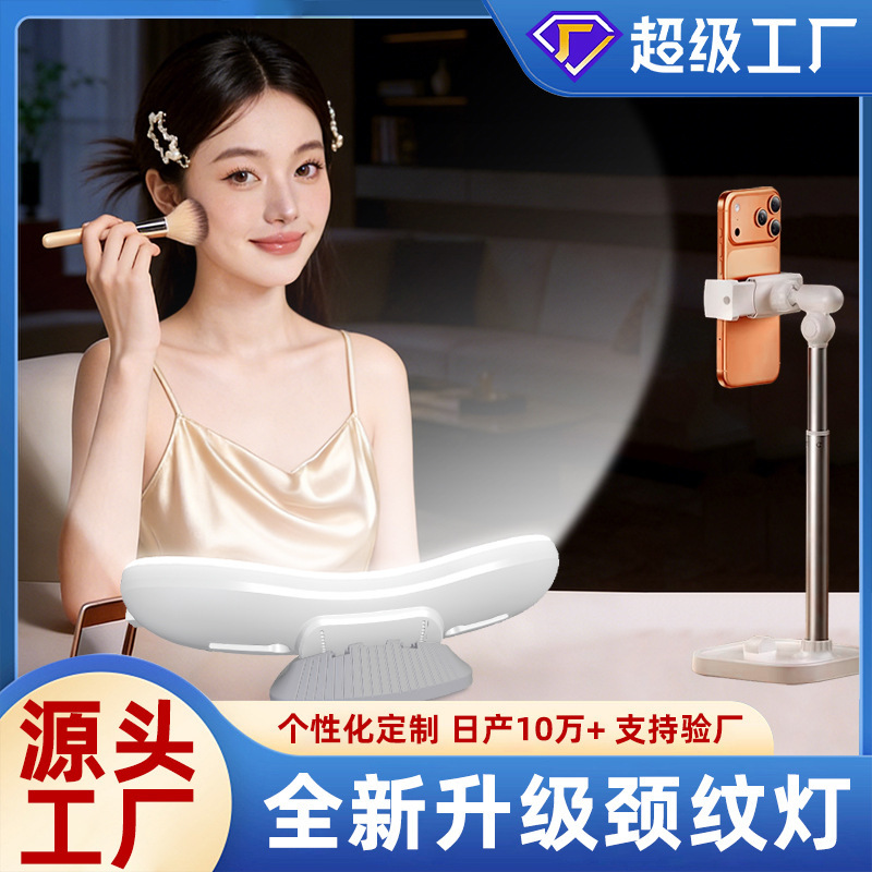 Upgraded Neck Light for Live Streaming, Beauty Chin Light, Desktop Fill Light, Dedicated Facial Brightening Light for Streamers, Shooting Atmosphere Light Upgraded Neck Light for Live Streaming, Beauty Chin Light, Desktop Fill Light, Dedicated Facial Brightening Light for Streamers, Shooting Atmosphere Light