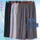 Summer Thin Ice Silk Pants for the Elderly Men's Elbow Waist Thin Middle-aged Casual Shorts Loose Pants for Dad