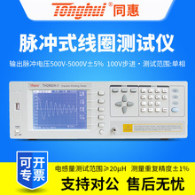 ͬ}_ʽȦxTH2882A-3/TH2882A-5/TH2882AS-5