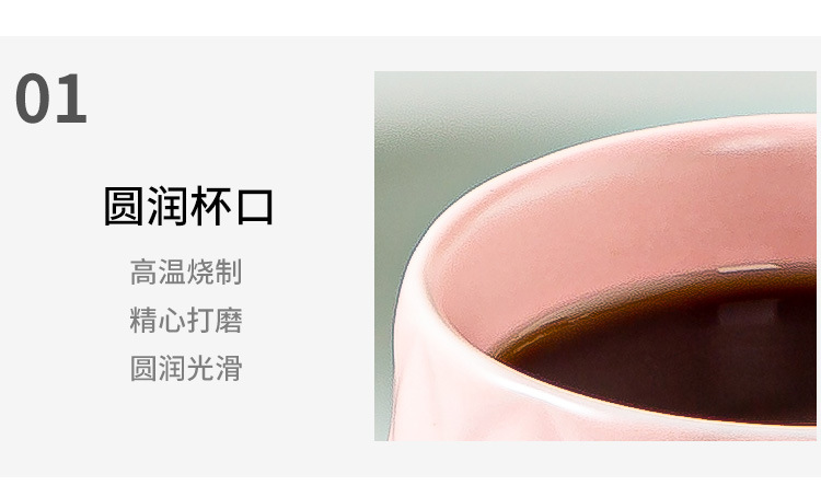 下午茶杯