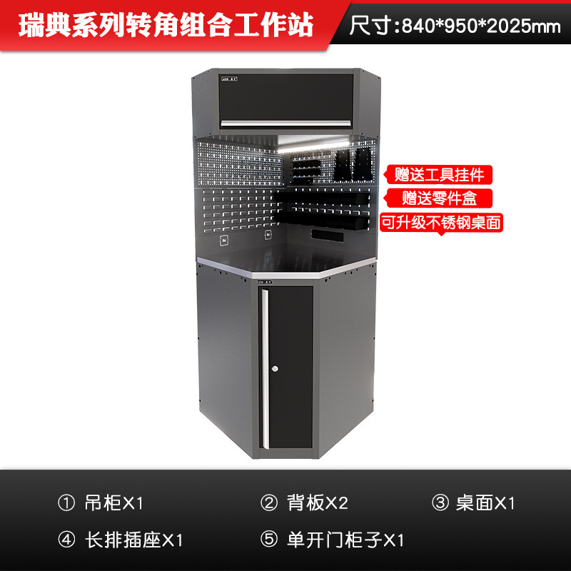 ワークステーション自動車修理専用工具車重多機能作業台組み合わせ金物工具キャビネット工場|undefined