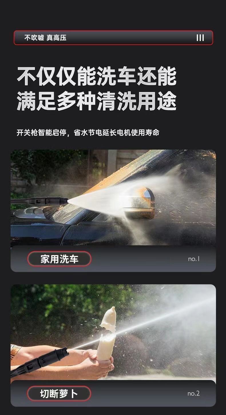 New Black Cat 380 Car Washer Magic Tool for Home Use, 220V High-Pressure Water Pump, High-Power Car Washing Water Gun, Commercial Floor Cleaning