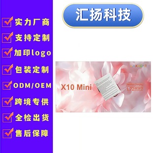 X10MiNi�����ֱ�����Ѫ�����r�{��ͨԒ��Ϣ���������ֱ����Sֱ�N