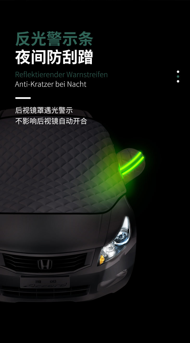Car Front Windshield Anti-Freeze Cover Car Cover Winter Thickeneded Snow Cover Car Window Anti-Frost Winter Snow Cover