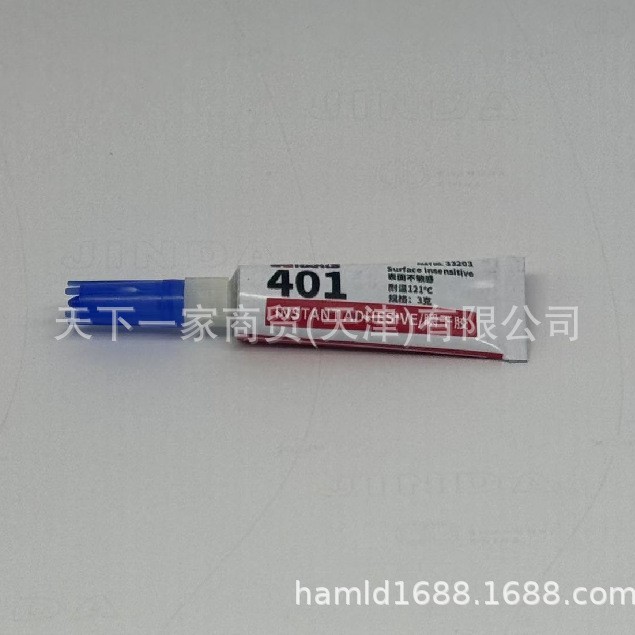 HAMLD哈米德401瞬干胶耐温强力胶哈米德406粘接塑料橡胶3g