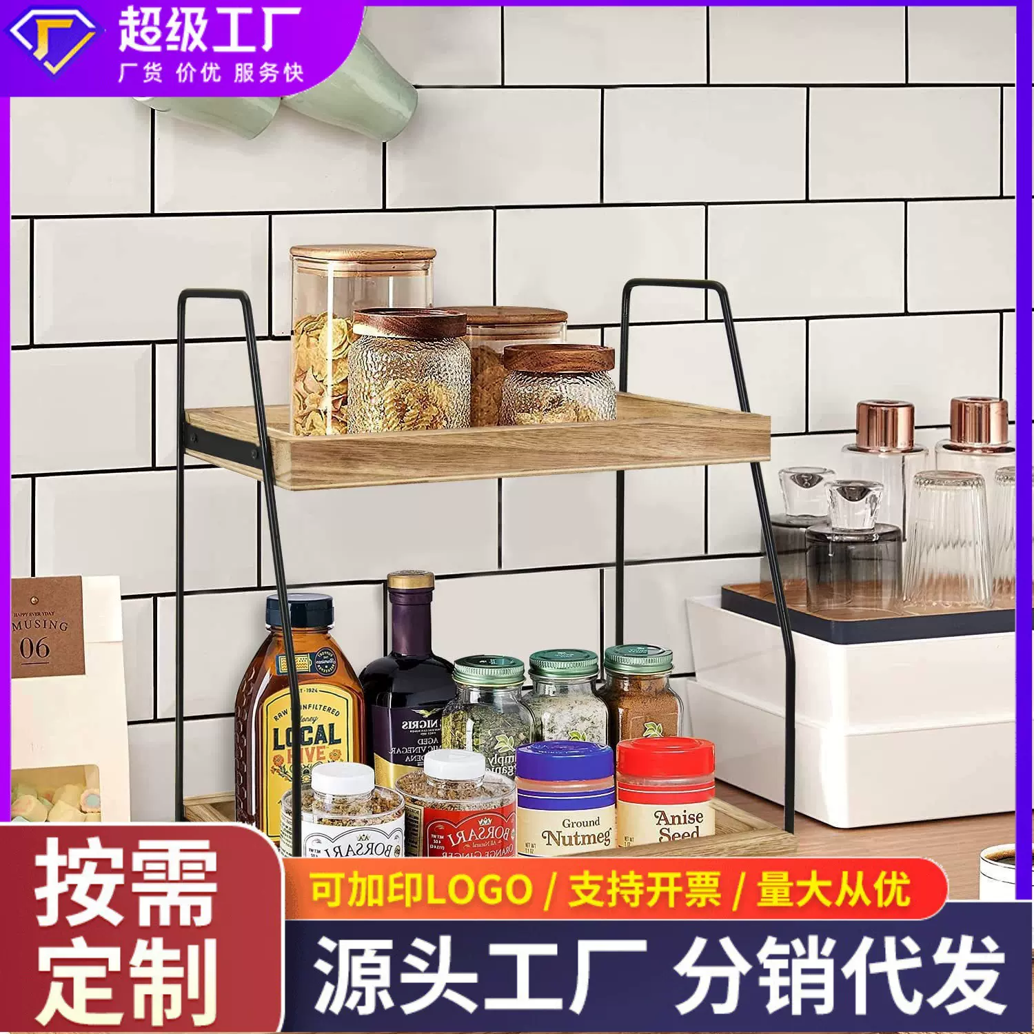 跨境厨房调料用品整理架家用桌面化妆品洗漱用品双层木质置物架
