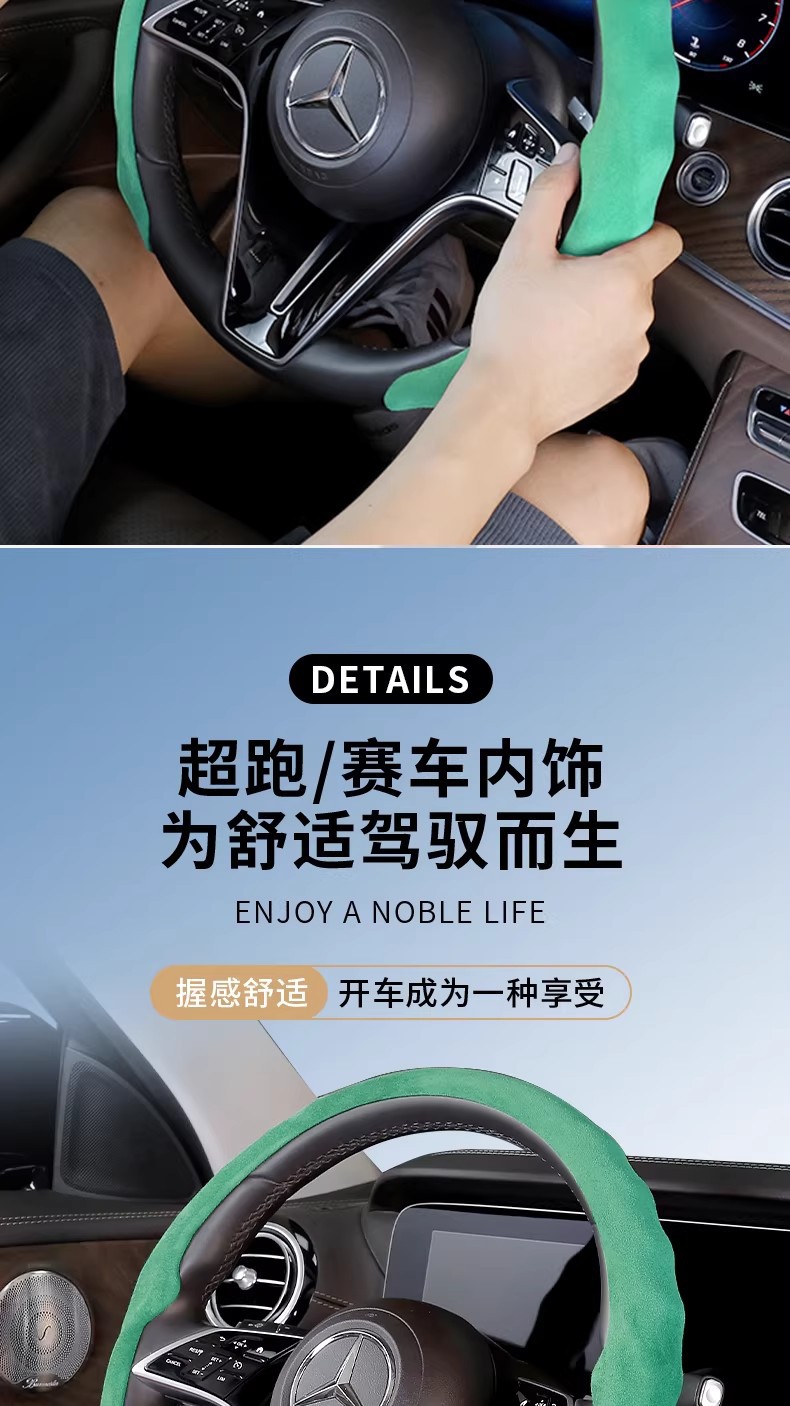 Car Steering Wheel Cover 5D Steering Wheel Cover Universal for All Seasons Anti-Slip and Dirt-Resistant Car Steering Wheel Cover