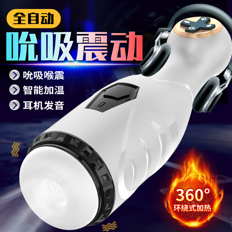 Automatic Sucking Vibrating Heated Male Masturbator with Sound, Steel Blue — detail image 5