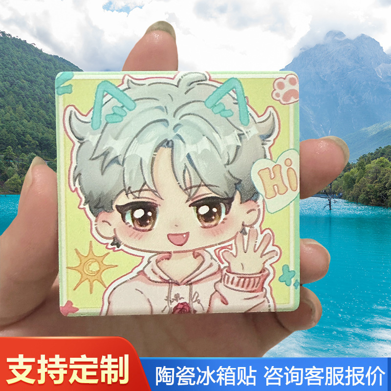 冰箱贴陶瓷美浓烧城市文创旅游纪念品浮雕凹凸感景点创意周边|undefined