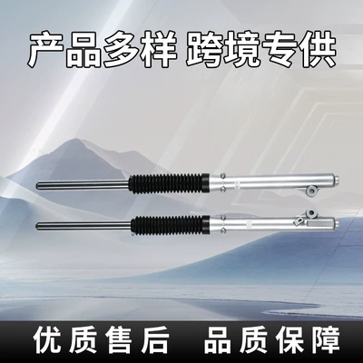 Motorcycle Shock Absorbers Suitable damping system