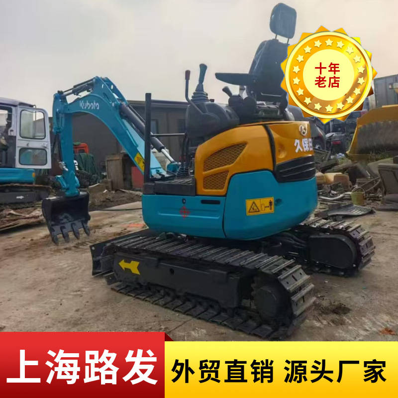 转让二手微型挖掘机久保田17 微挖农用田园挖机外贸出口现货市场