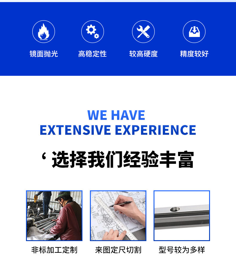 直线导轨_03.jpg