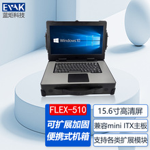 15.6���yʽ���ɔUչ�����ӹ̱�y�C��PCIeȫ�߿��A���Uչģ�K