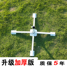 ✅户外沙滩伞室外太阳伞广告伞地座伞坐伞底座铁四脚烤漆支架可折