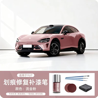 Yu7/Su7 Touch-Up Paint Pen to: Avtomobil boya qələmləri - yu7-liquid-gold-powder-original-car-color-touch-up-pen1-pack