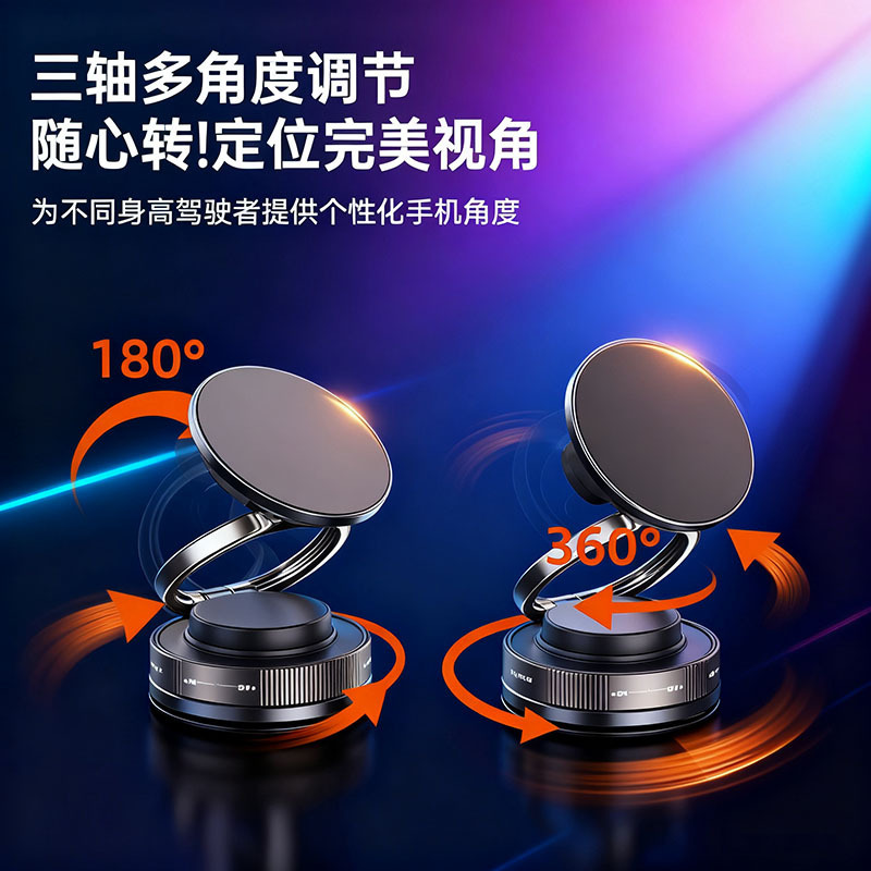 【赠磁吸环】吸盘磁吸手机支架车载墙壁稳固支撑导航汽车桌面旋转|undefined