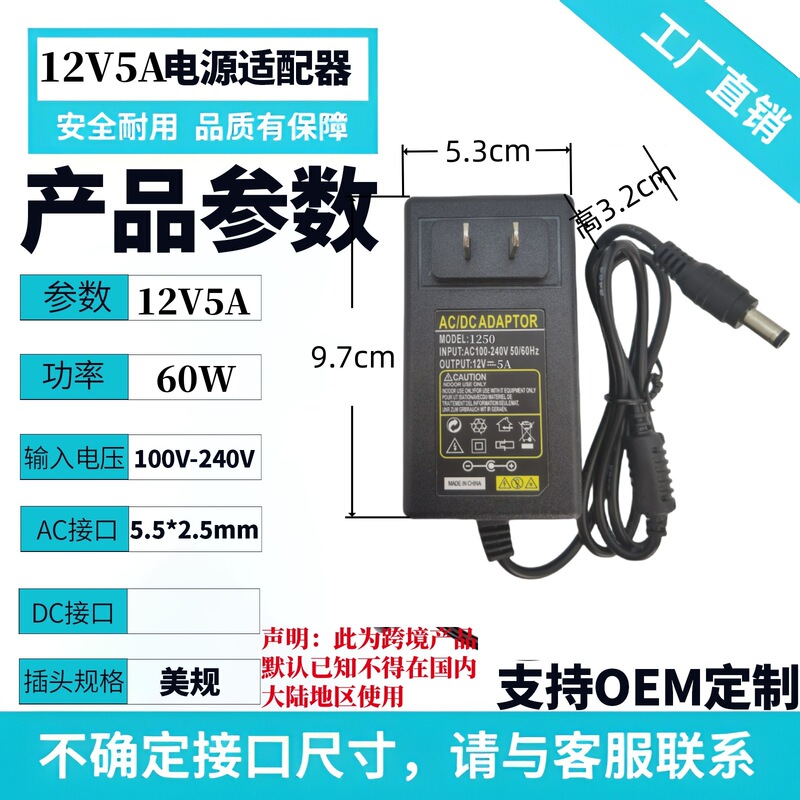 スポット 12V1A 電源アダプタ 5V2A 監視電源 LED ライトストリットルーター 24V3A DC 電源米国プラグ|undefined