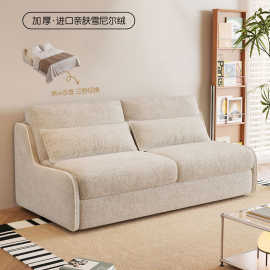 Hotel Flip 2in1 Sofa Bed with Built-in Mattress