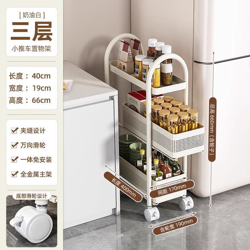 Youqin キッチン隙間収納ラック床置き多層冷蔵庫サイド引き出しキャビネット非常に狭い隙間収納キャビネットトロリー|undefined