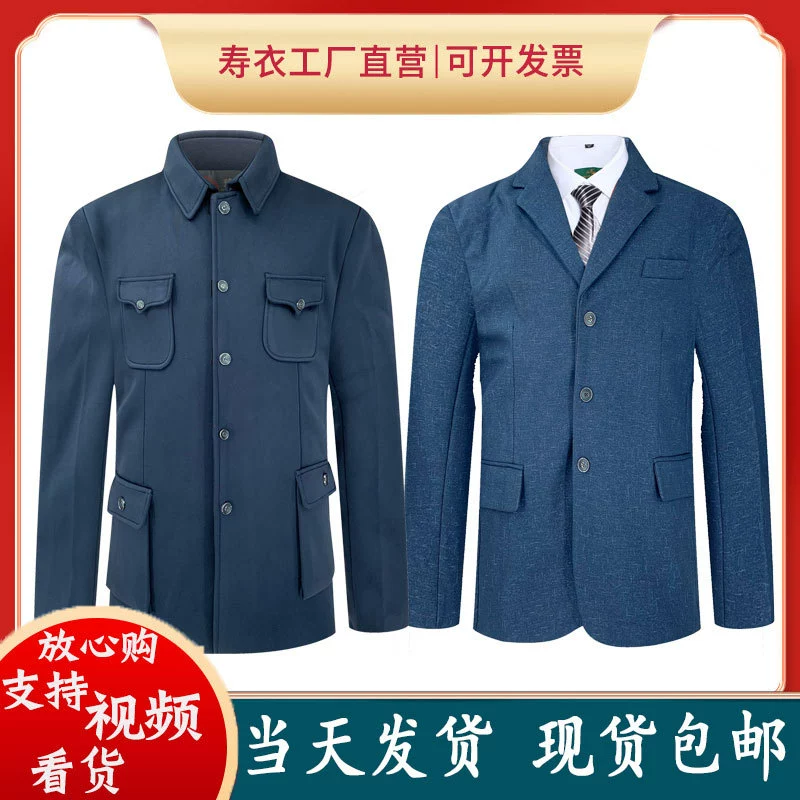 Полный комплект мужских и женских савана из семи предметов высококачественной одежды для пожилых людей, старая одежда для мертвых, похоронные принадлежности